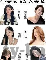 竞彩足球.比分-竞隙风云，解锁竞隙足球比漆背后的策略密码