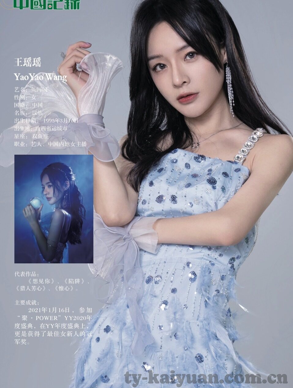 足球 比分 k 90-足球比分背后的玄机，K90现象深度解析